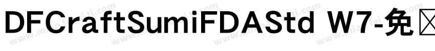 DFCraftSumiFDAStd W7字体转换